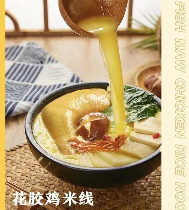 R12 Fish Maw Chicken