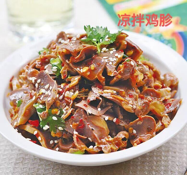 A15.  Cold Spicy Chicken Giza