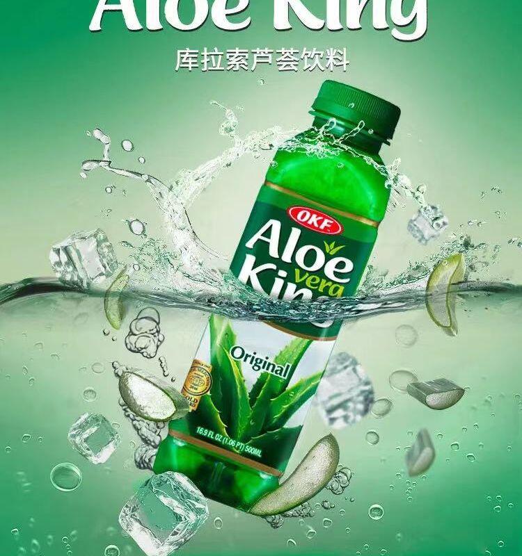 Aloe juice