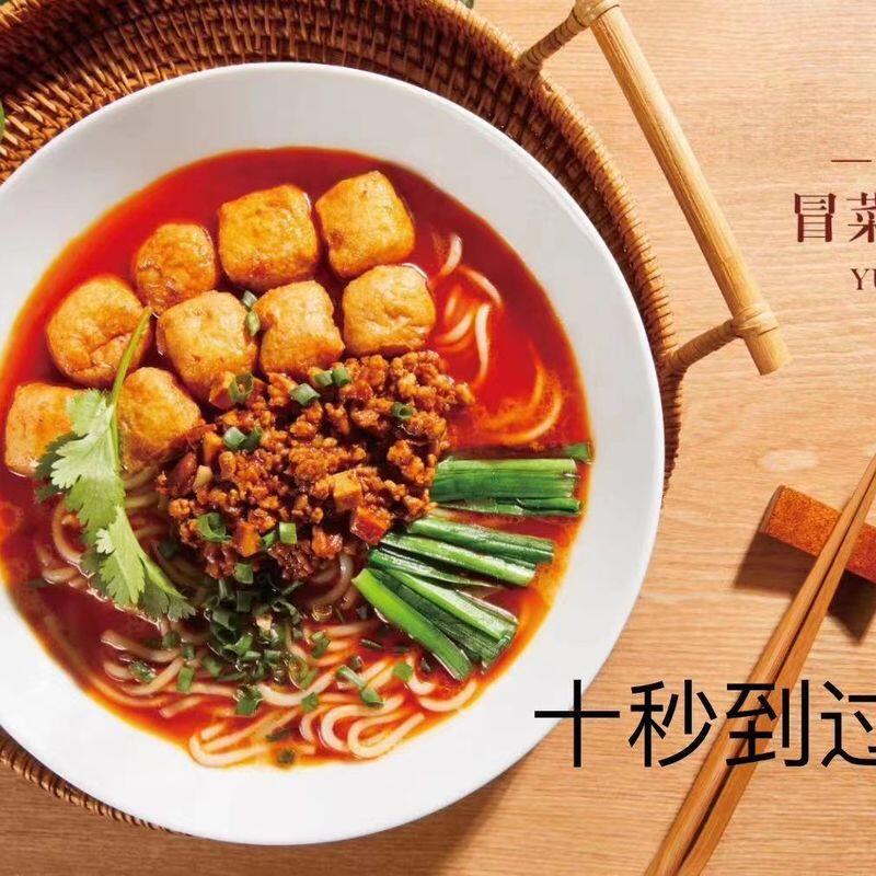 R11. hot pot